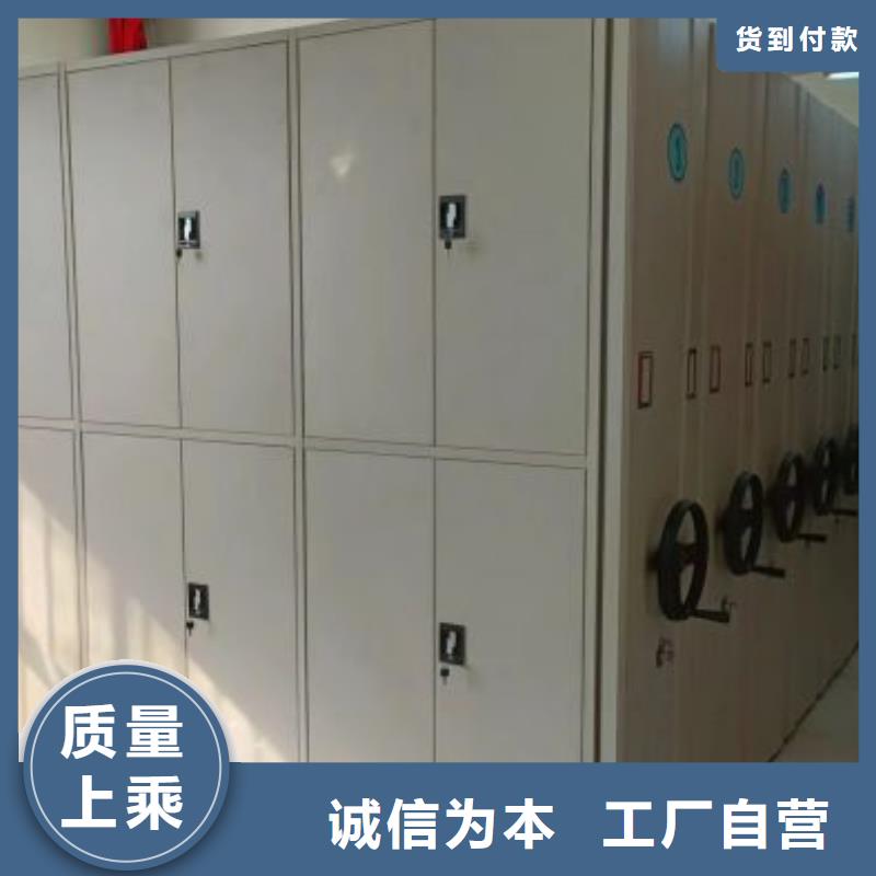 遵守守信【凯美】物证密集架