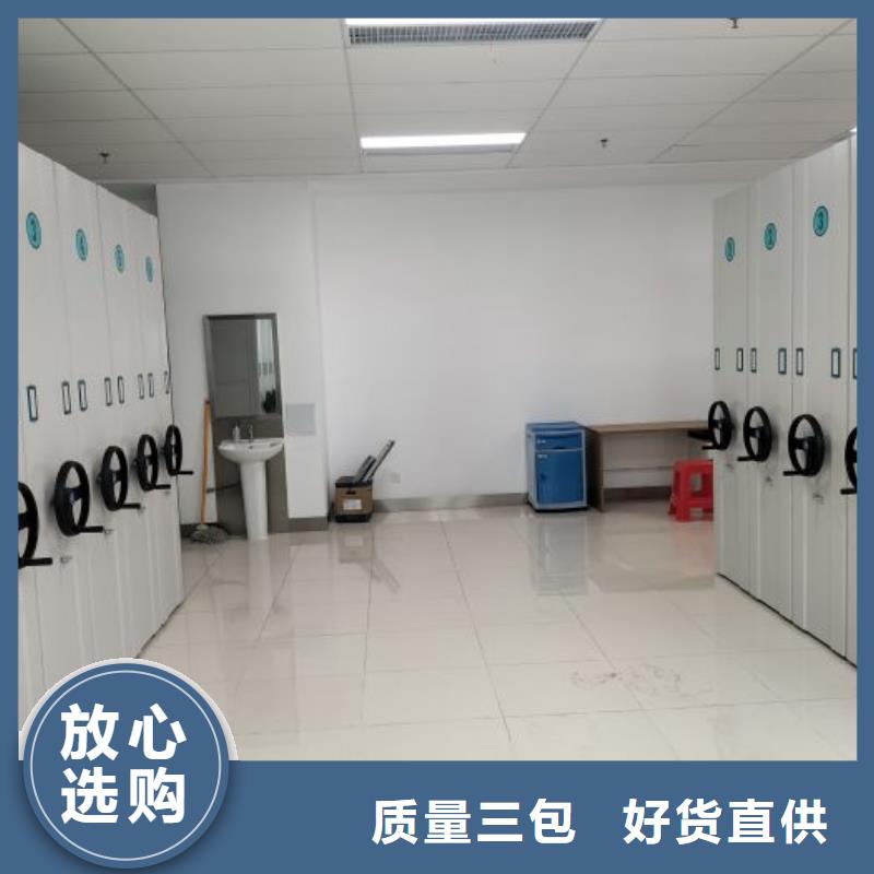 产品的常见用处【凯美】档案室密集文件柜