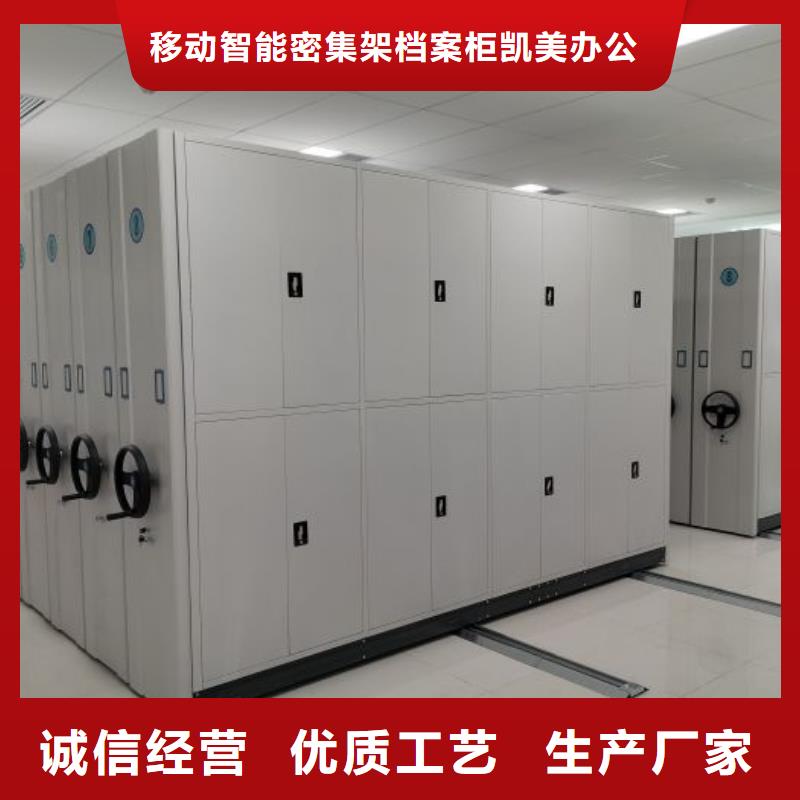 让利销售【凯美】手动凭证密集架