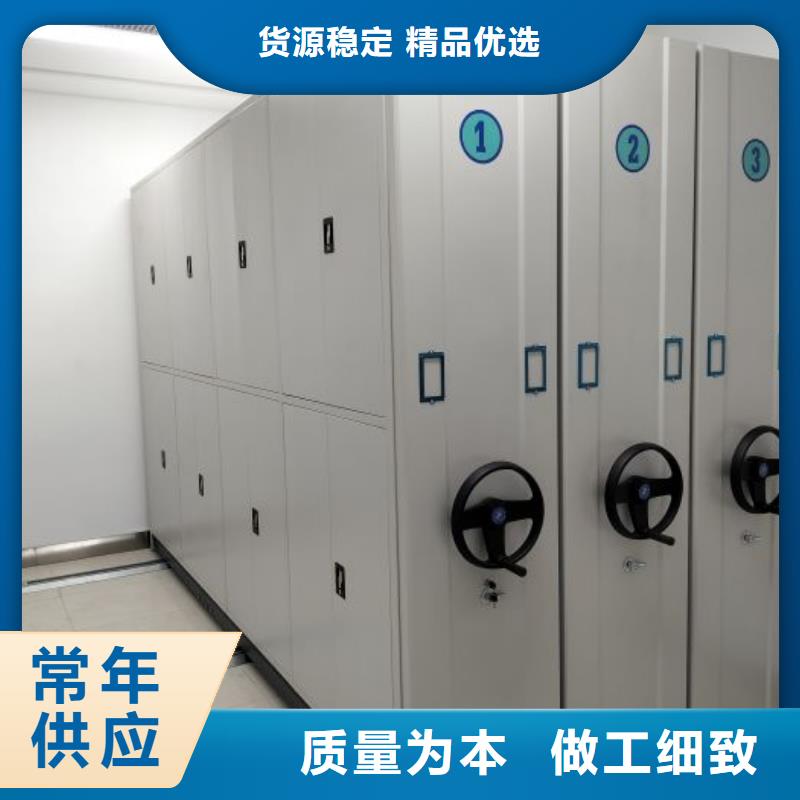 订货电话【凯美】儋州市移动资料档案柜