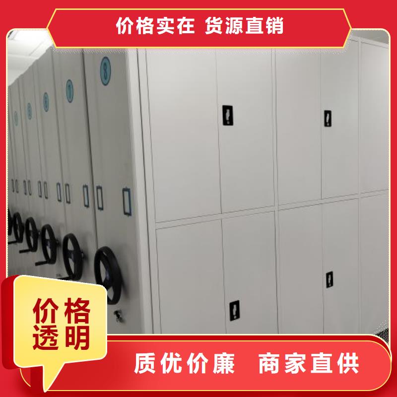 诚信互利【凯美】仓储密集架