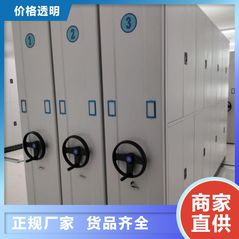 凯美【手动密集柜】,移动密集架场行情-阿奇乐乐