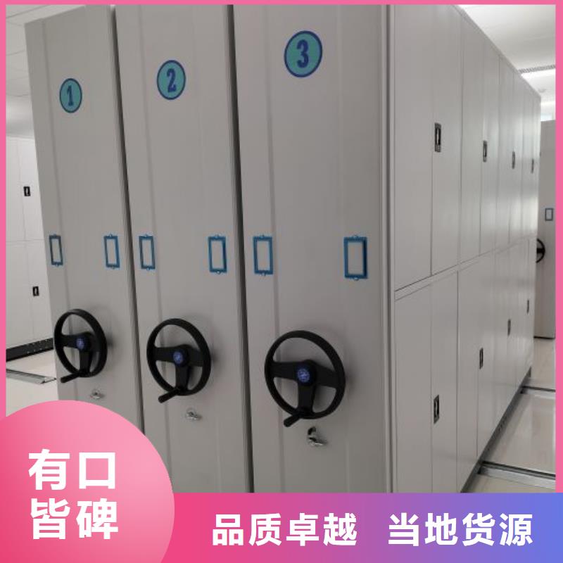 供应智能型电动密集架全国统一价