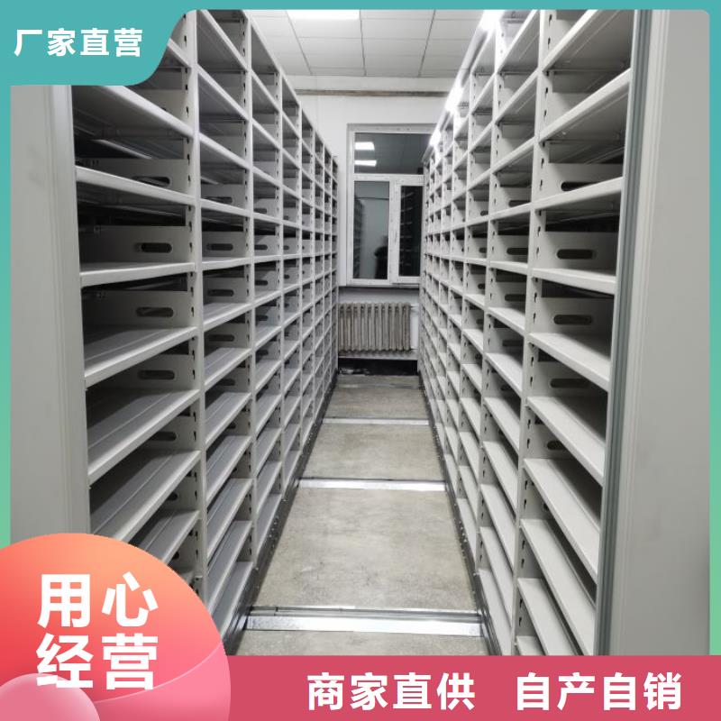 图书档案架价格资讯
