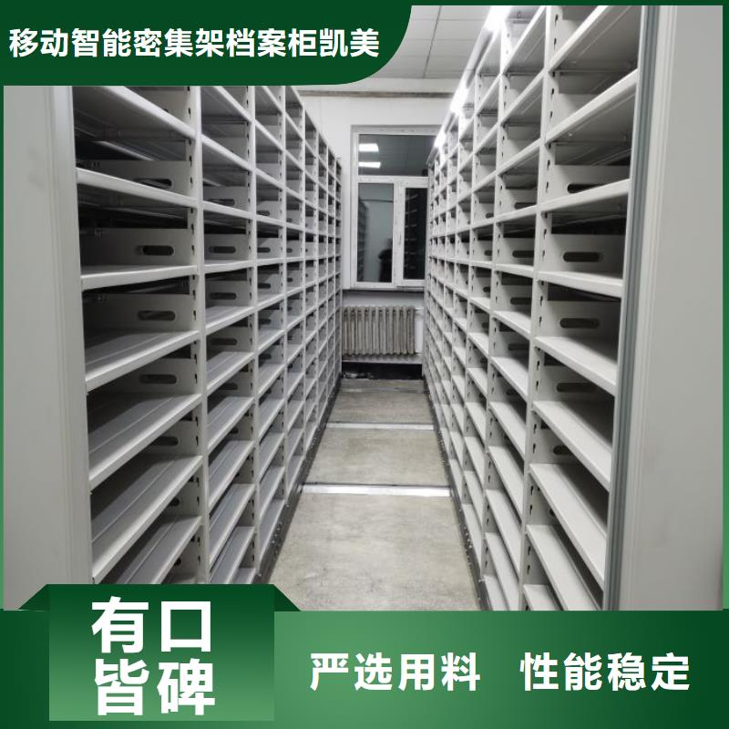 档案室手摇密集柜-厂家