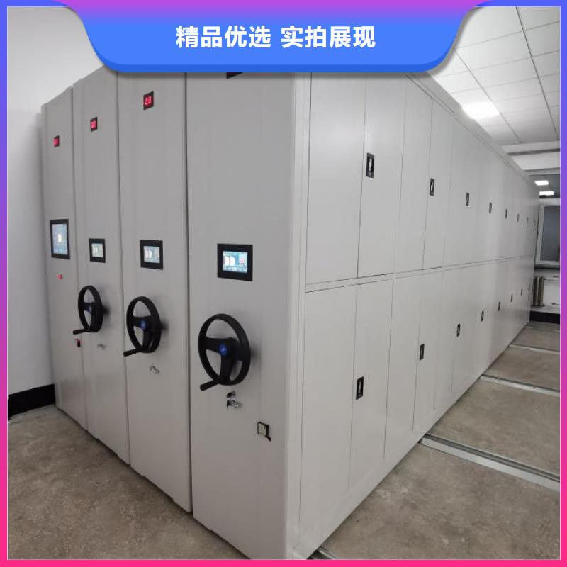 诚信经营【凯美】手电动智能密集架