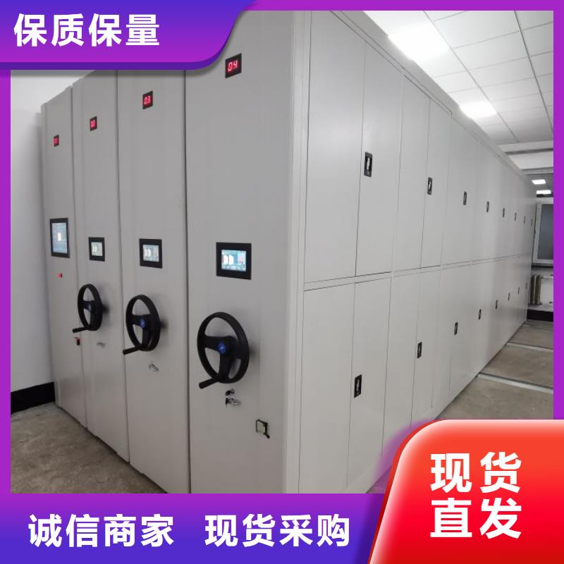 封闭式密集柜合格才出厂