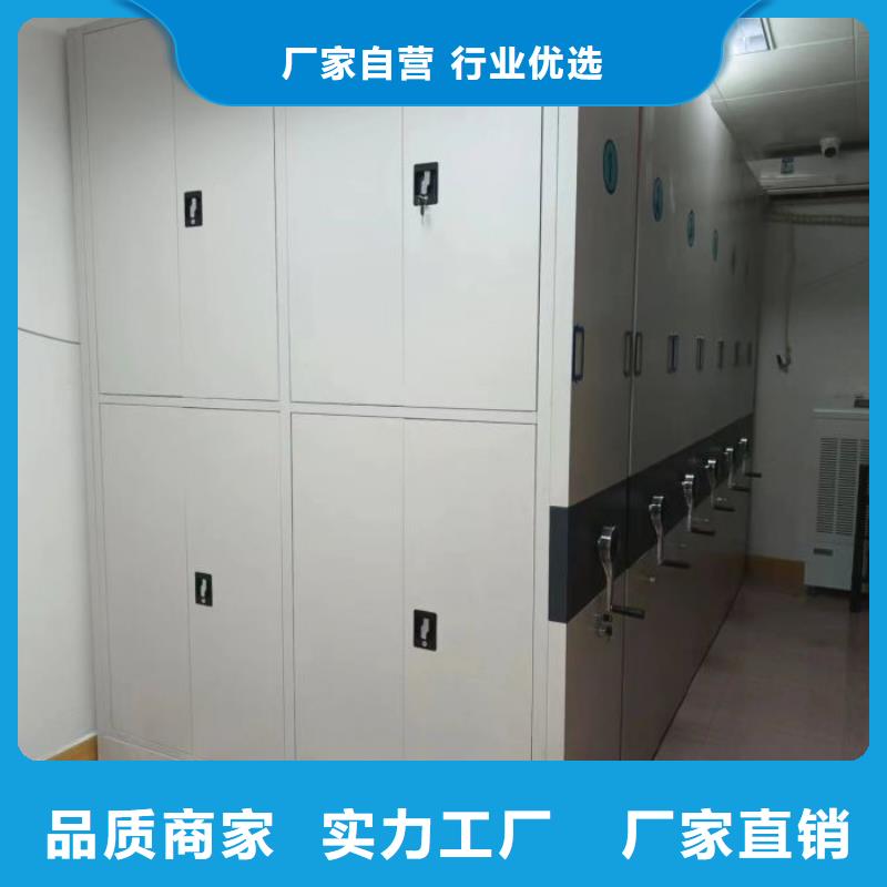 诚信经营【凯美】手电动智能密集架