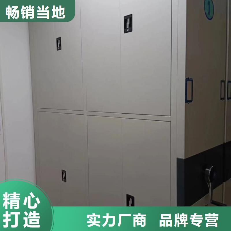 让利销售【凯美】手动凭证密集架