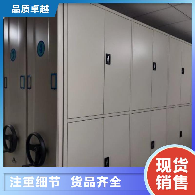更多咨询【凯美】轨道密集架