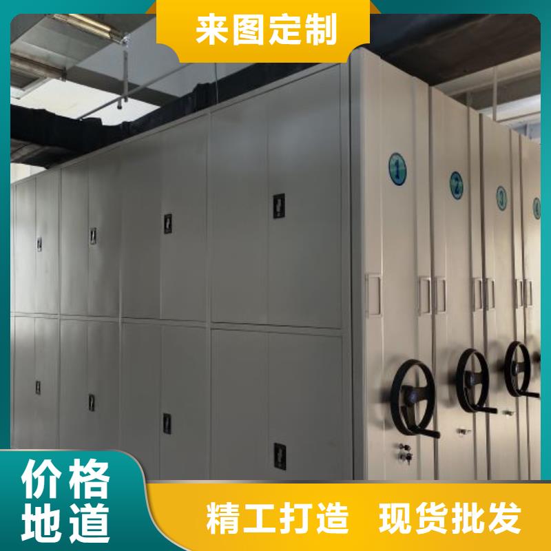 施工案例【凯美】密集架移动档案柜