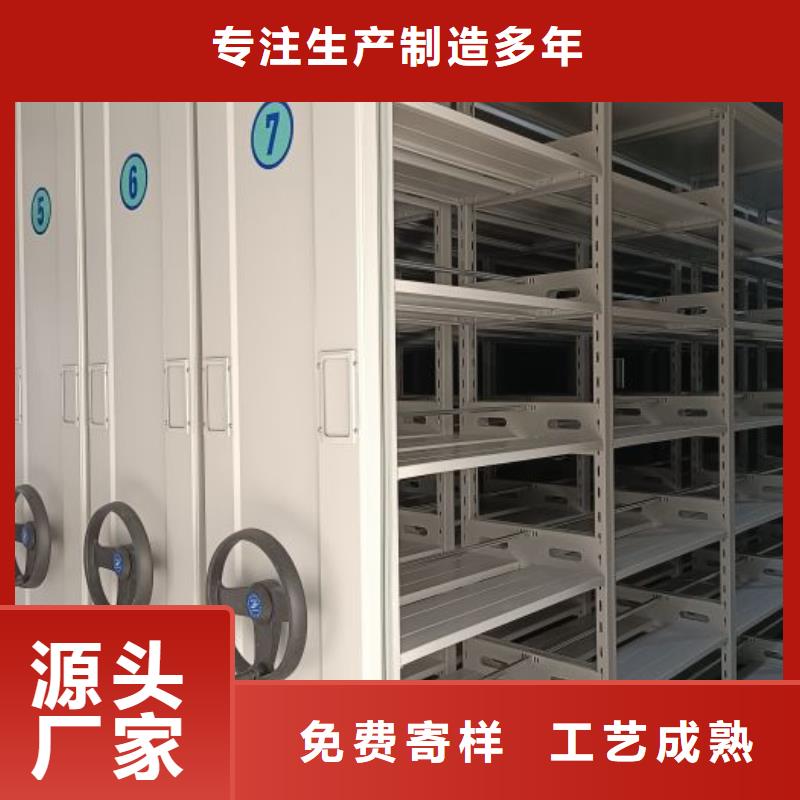 订货电话【凯美】儋州市移动资料档案柜