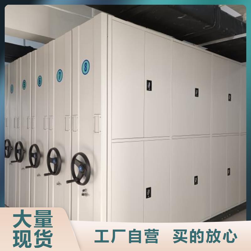 规格齐全的电动自动密集架批发商