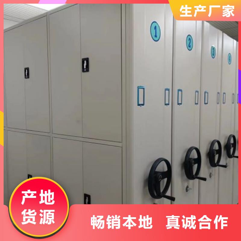 智能回转档案柜视频-智能回转档案柜-四川省攀枝花市(本地)货源-盐边|仁和|凉山|广元|遂宁|资阳|甘孜|成都
