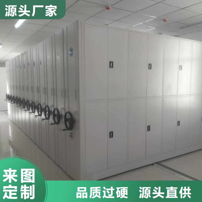 技术指导【凯美】图书密集柜