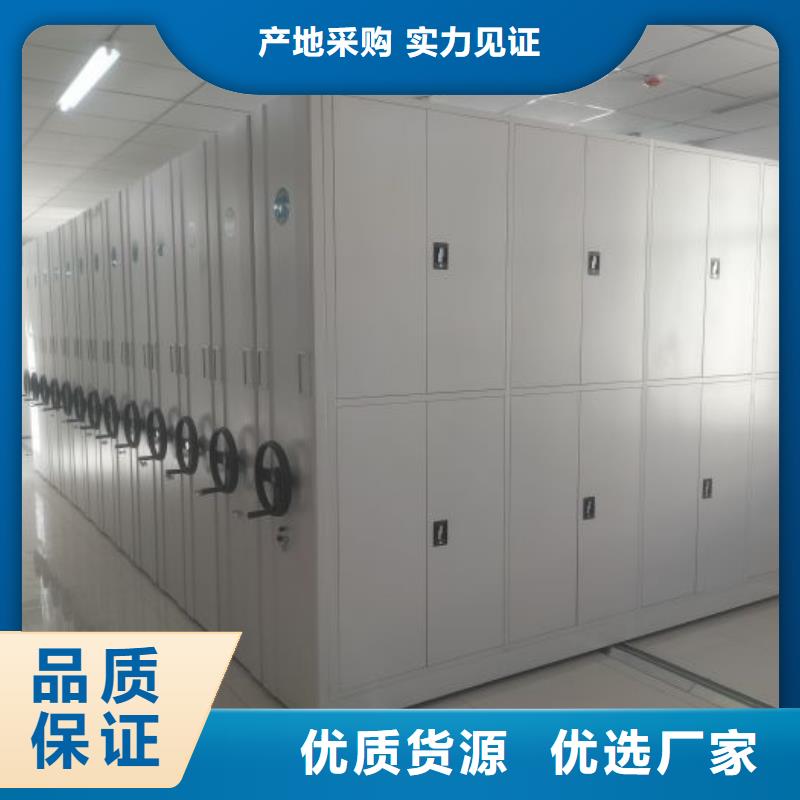 用心前行【凯美】密集档案资料柜