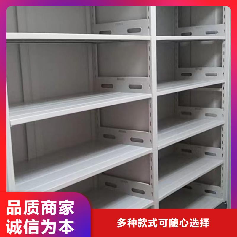 产品的常见用处【凯美】档案室密集文件柜