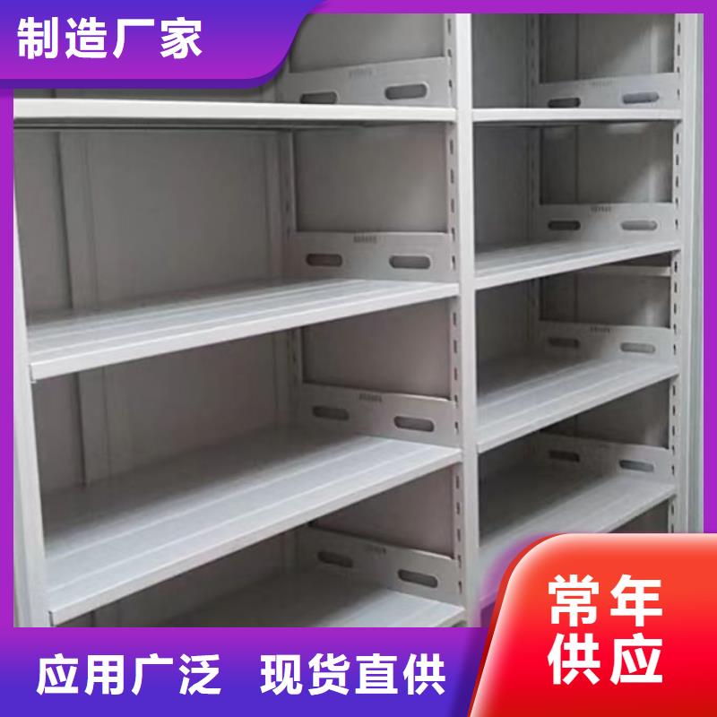 平等互利【凯美】档案室文件密集架