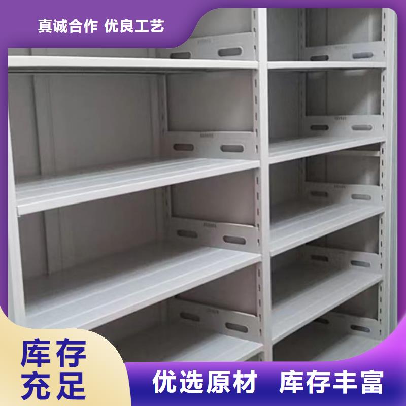【手动密集柜密集档案柜优选好材铸造好品质】-移动智能密集架档案柜凯美办公家具生产厂家(嘉兴市分公司)