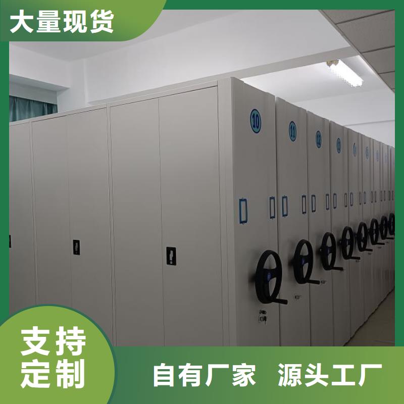真诚服务【凯美】手摇密集活动柜