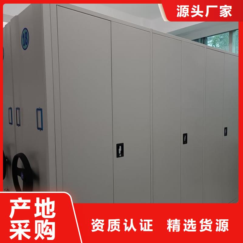 产品的常见用处【凯美】档案室密集文件柜