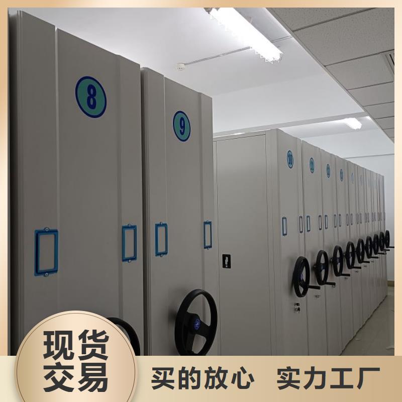 销售专卖【凯美】档案数字化密集柜