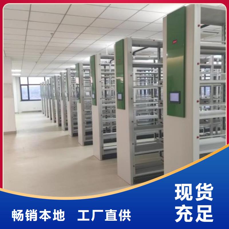 封闭式密集柜合格才出厂