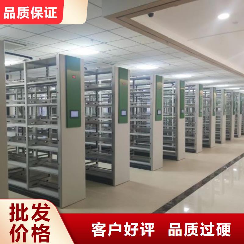 供应智能型电动密集架全国统一价
