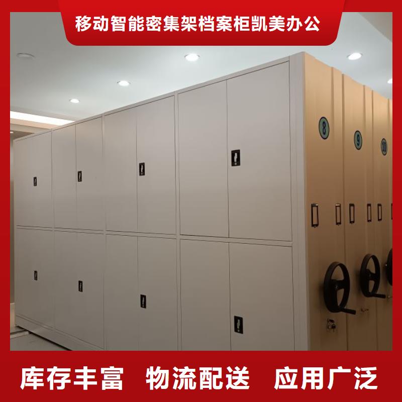 产品发展趋势和新兴类别【凯美】手动密集柜