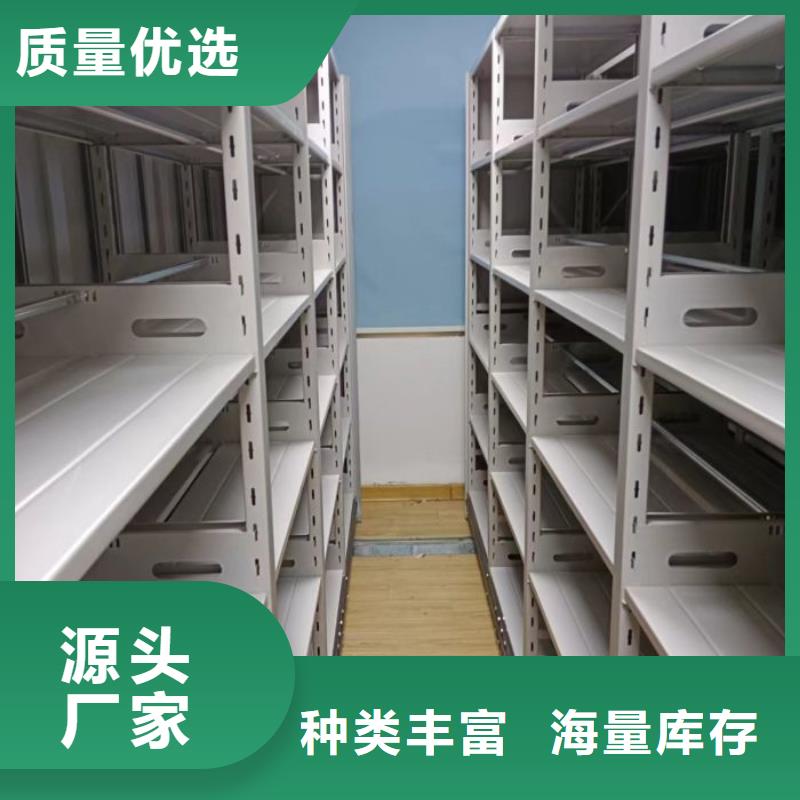 订货电话【凯美】儋州市移动资料档案柜