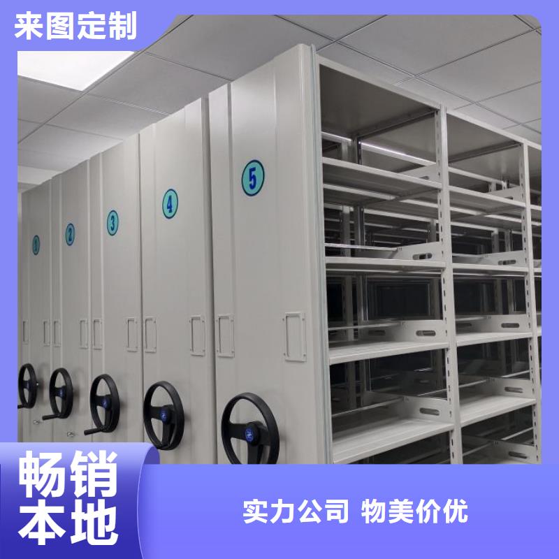 智能回转档案柜-视频-山西省朔州市|山阴|平鲁|阳泉|晋中|晋城|长治|吕梁|运城|大同智能回转档案柜-凯美