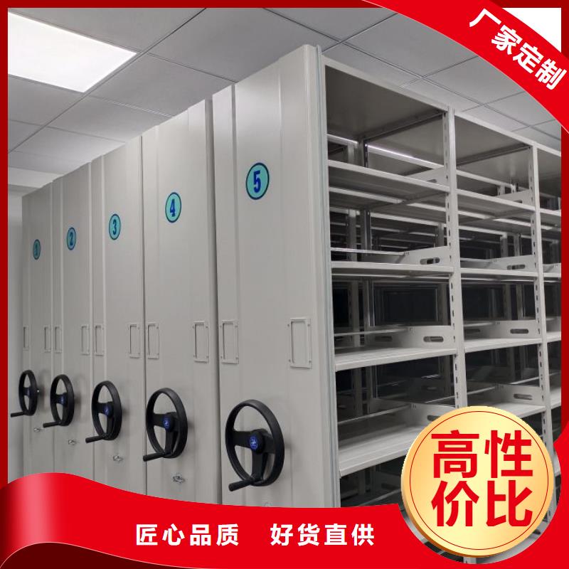 订货电话【凯美】儋州市移动资料档案柜