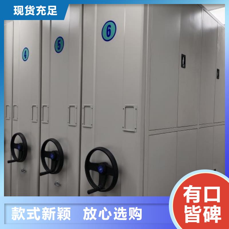 档案室手摇密集柜-厂家