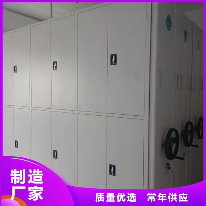 手动密集柜-【密集档案柜】诚信为本