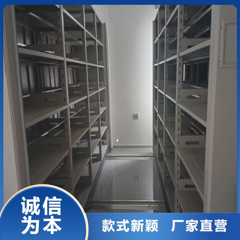 让利销售【凯美】手动凭证密集架