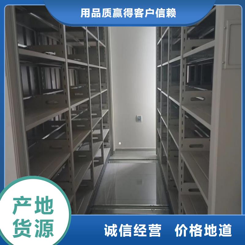 洽谈业务【凯美】手摇橱式全封闭移动密集架