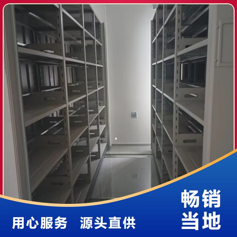 图纸定做铸造辉煌【凯美】档案密集移动架