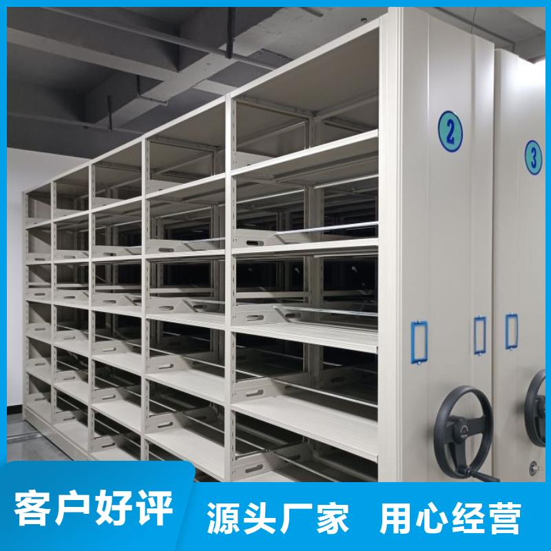 喜迎顾客【凯美】斜拉密集架