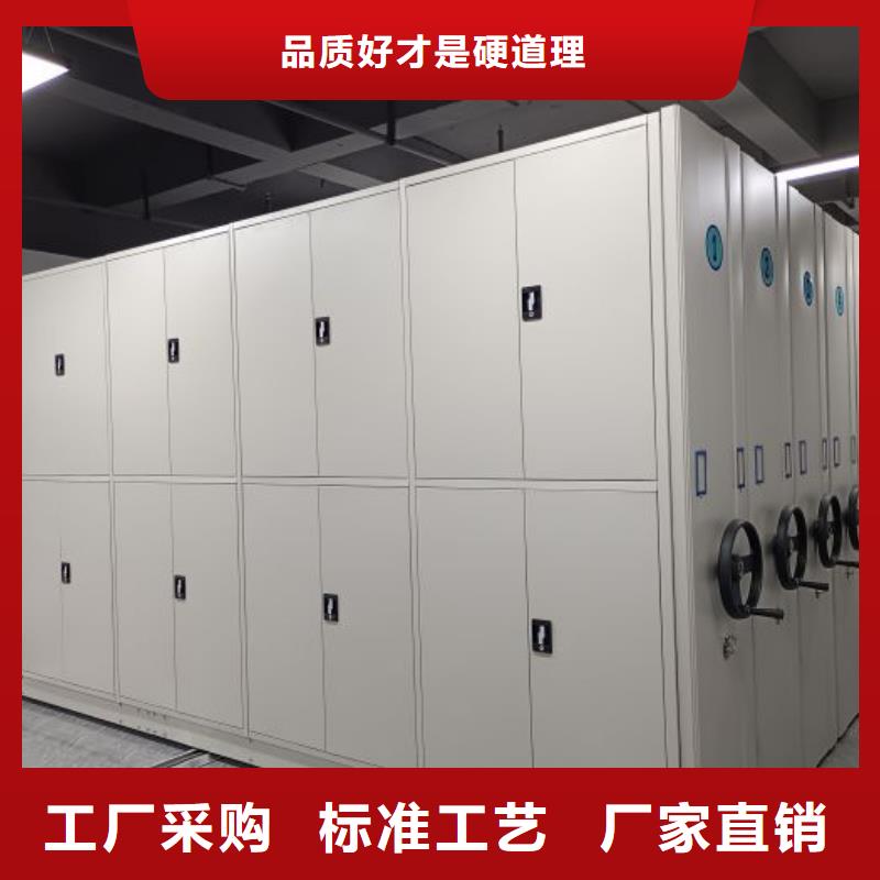 供应智能型电动密集架全国统一价