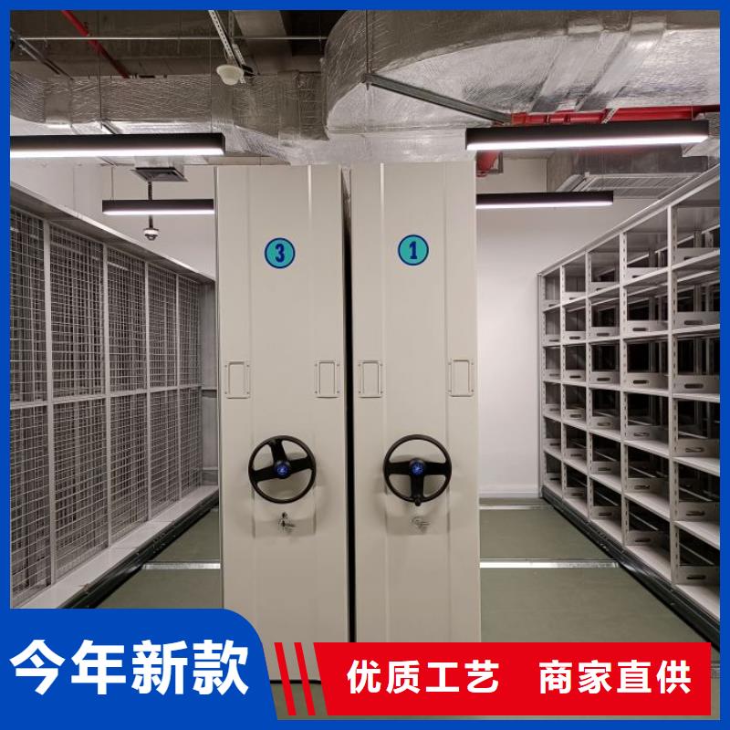 开拓创造【凯美】档案资料管理密集柜