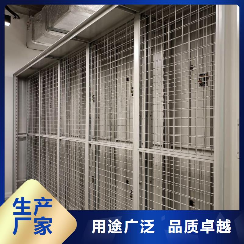产品资讯【凯美】手动式密集柜