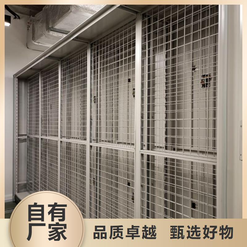 智能回转档案柜-视频-山西省朔州市|山阴|平鲁|阳泉|晋中|晋城|长治|吕梁|运城|大同智能回转档案柜-凯美