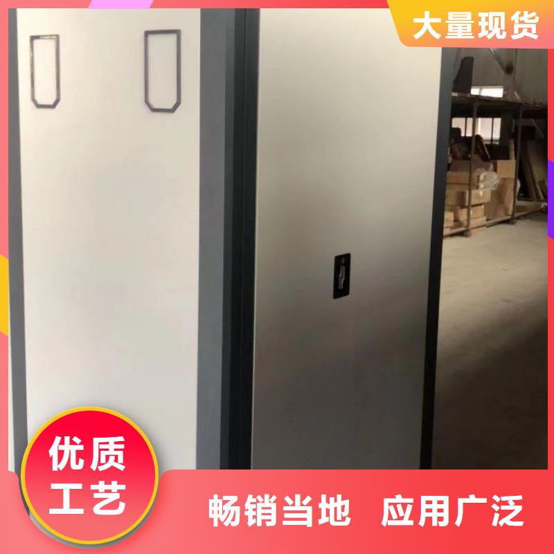 产品资讯【凯美】手动式密集柜