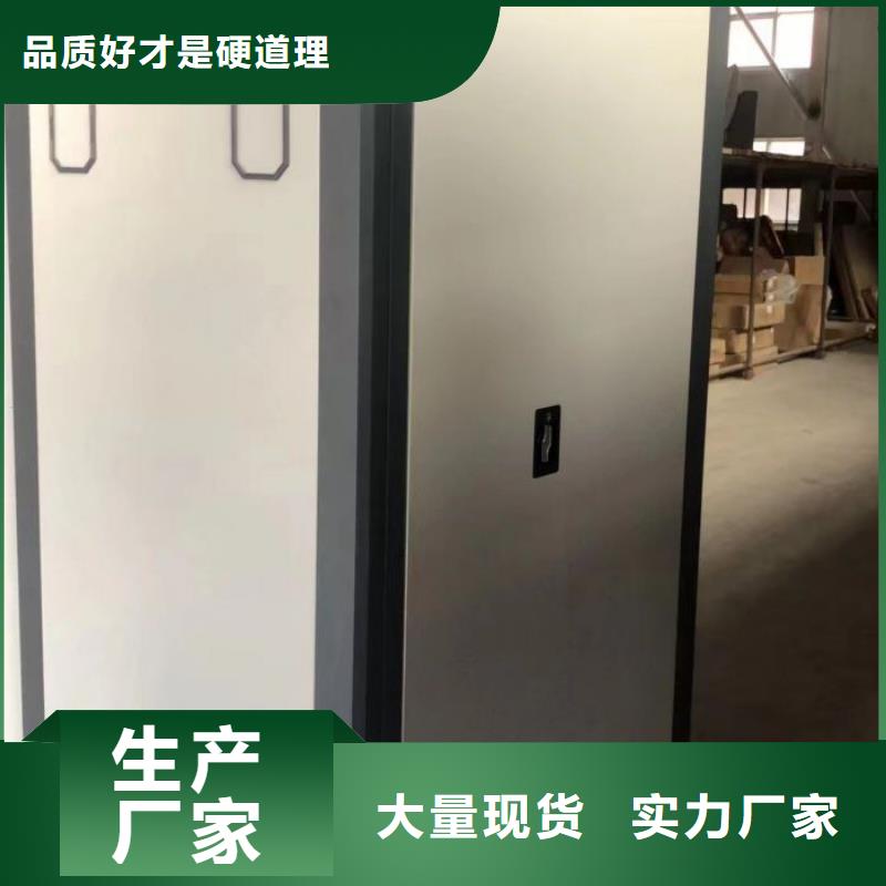 洽谈业务【凯美】手摇橱式全封闭移动密集架