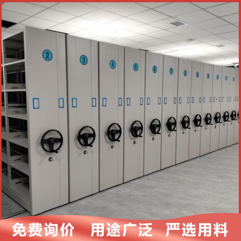 洽谈业务【凯美】手摇橱式全封闭移动密集架