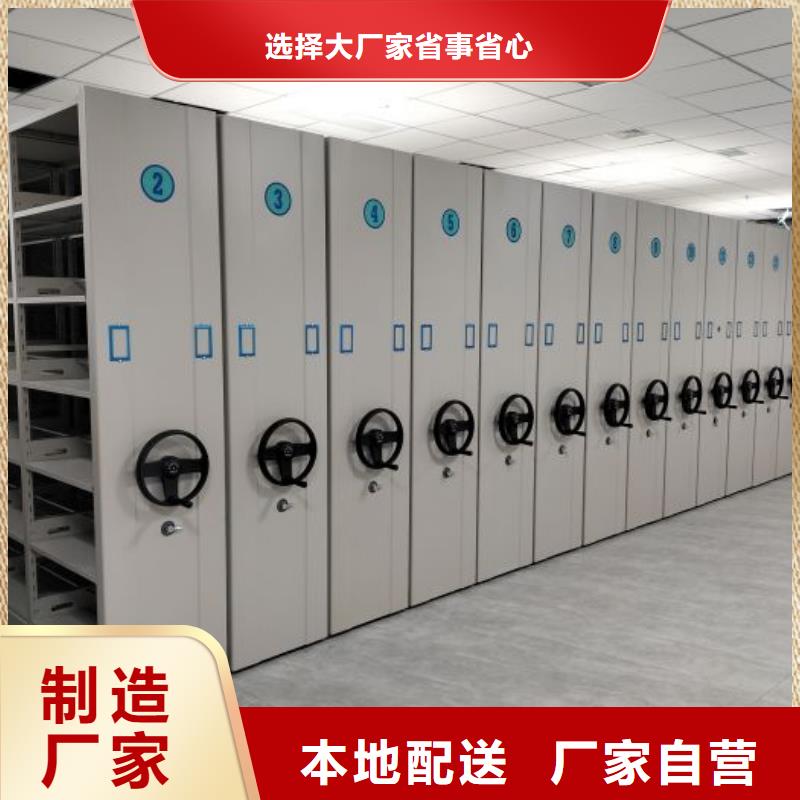 订货电话【凯美】儋州市移动资料档案柜