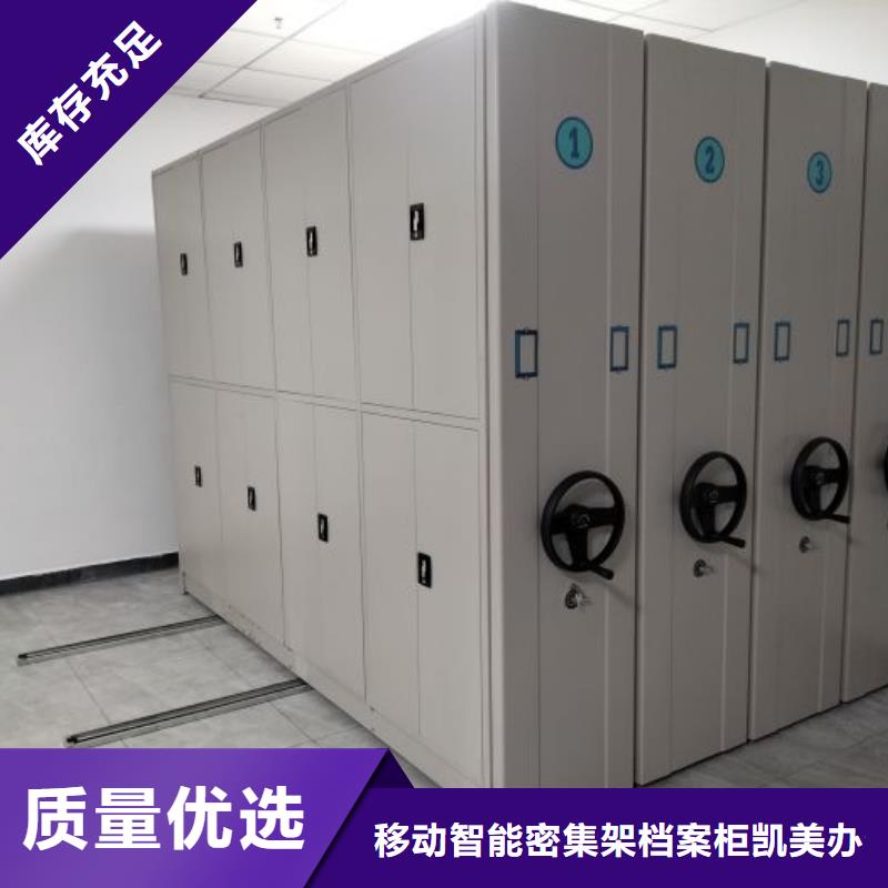 买磁带密集柜必看-值得信赖