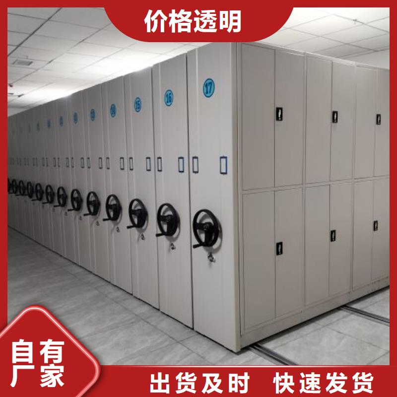 【手动密集柜密集档案柜优选好材铸造好品质】-移动智能密集架档案柜凯美办公家具生产厂家(嘉兴市分公司)
