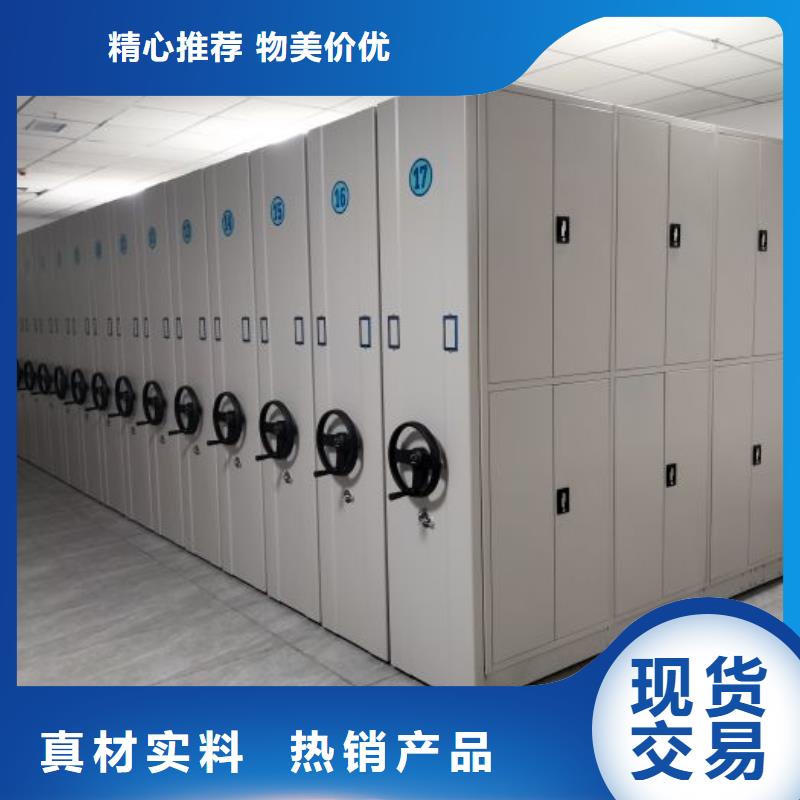 价实在【凯美】密集架结构图