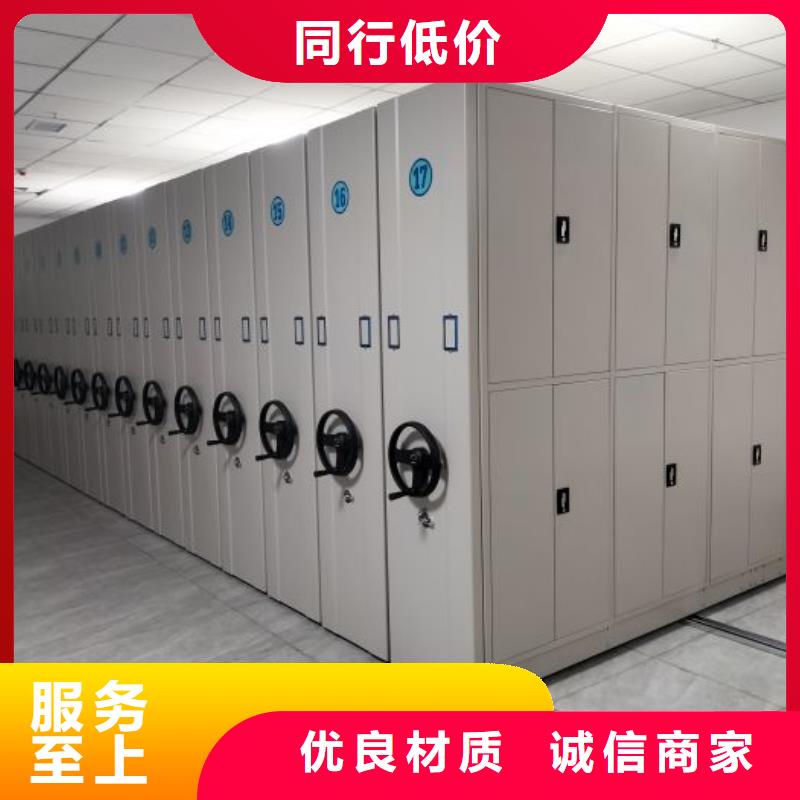 让利销售【凯美】手动凭证密集架